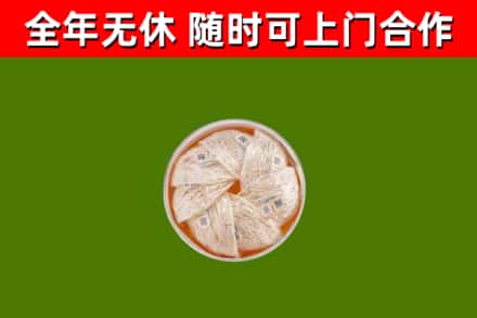 苍南县回收燕窝