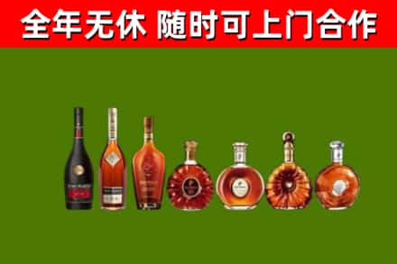 苍南县烟酒回收洋酒价格.jpg