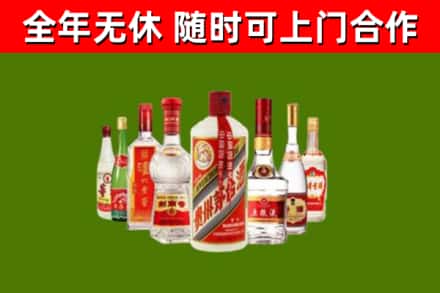 苍南县烟酒回收八大名酒.jpg