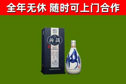 苍南县烟酒回收汾酒.jpg