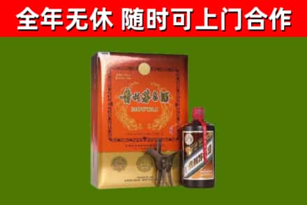 苍南县烟酒回收汉帝茅台.jpg