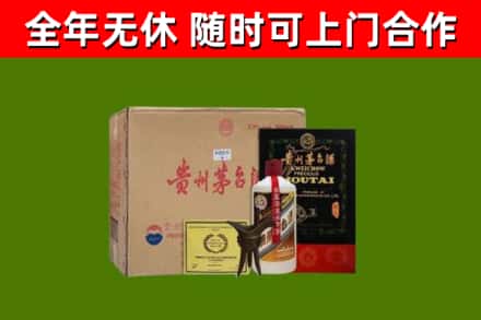 苍南县烟酒回收汉帝茅台酒.jpg