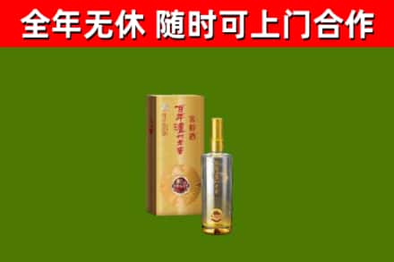 苍南县回收泸州老窖