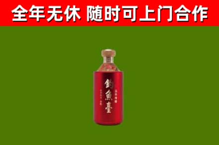 苍南县回收钓鱼台