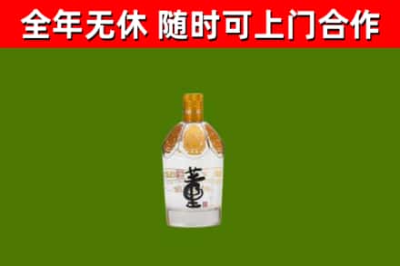 苍南县回收董酒