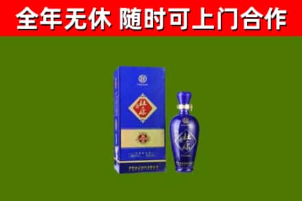 苍南县回收杜康