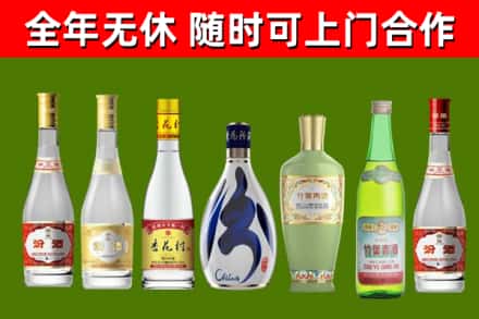 苍南县烟酒回收汾酒系列.jpg