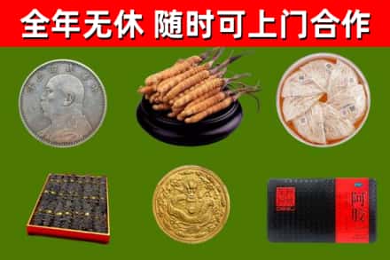 苍南县烟酒回收名贵礼品.jpg
